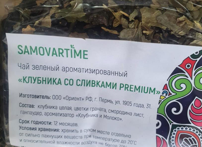 клубника со сливками (samovartime) premium / чай ароматизированный зеленый Муром