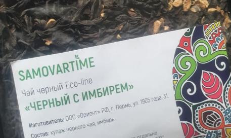 с имбирем (samovartime) / чай eco line Муром