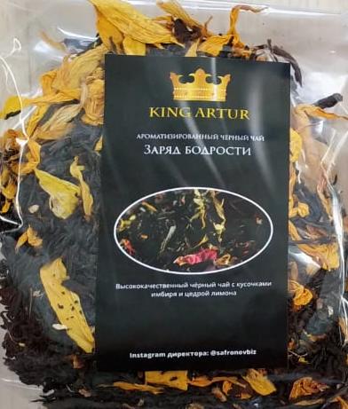 заряд бодрости (king arut) / чай ароматизированный черный Муром